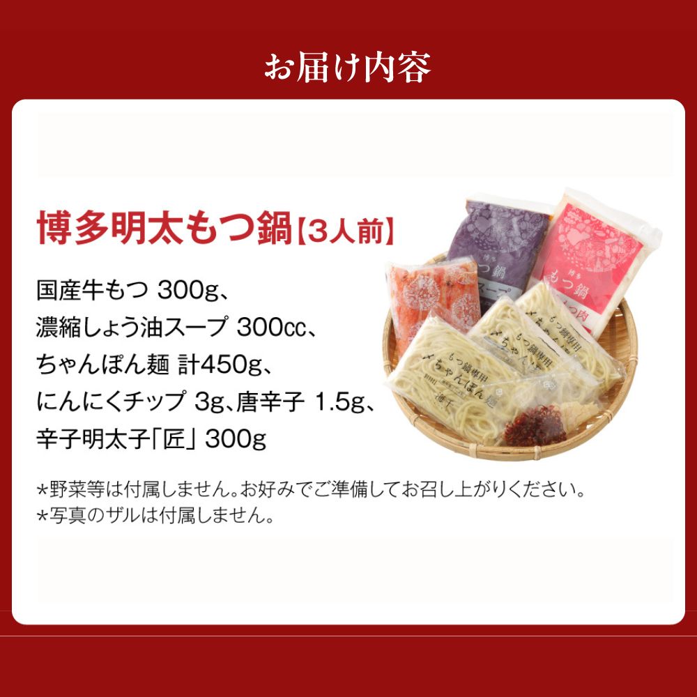 ããå®¶åºçšãåå€æå€ª ãã€é 3人å ç¡çè²èŸåæå€ªå 300gãæµ·åã_HA0652