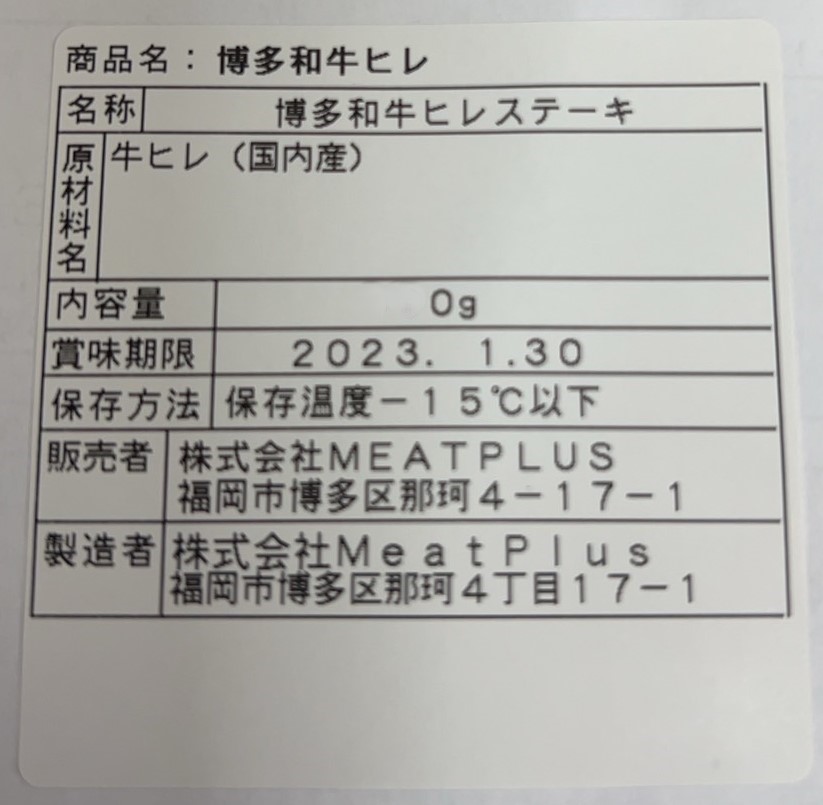 黿¯åçïŒåå€åçïŒãA4ïœA5ã©ã³ã¯ããã¬ã¹ããŒã 750g(150gÃ5æ)ãæ ªåŒäŒç€Ÿæšæé£åã_HA1746