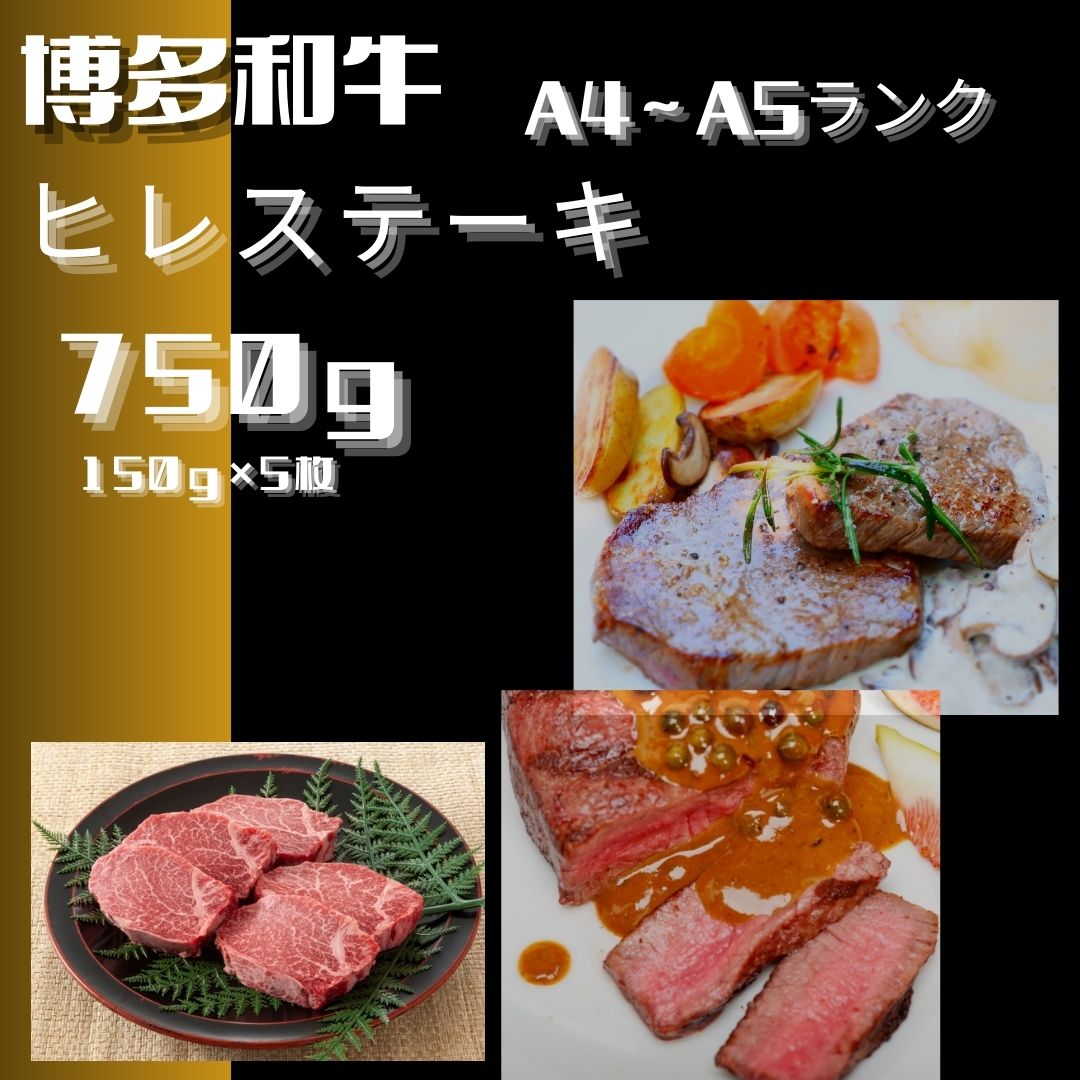 黿¯åçïŒåå€åçïŒãA4ïœA5ã©ã³ã¯ããã¬ã¹ããŒã 750g(150gÃ5æ)ãæ ªåŒäŒç€Ÿæšæé£åã_HA1746