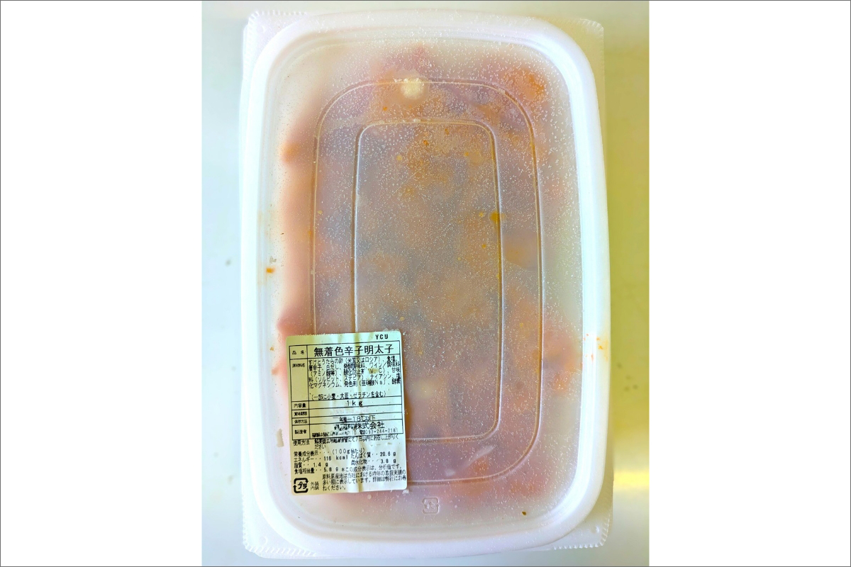 【訳あり!】有色辛子明太子(ばらこ)1kg【株式会社木村食品】_HA1755