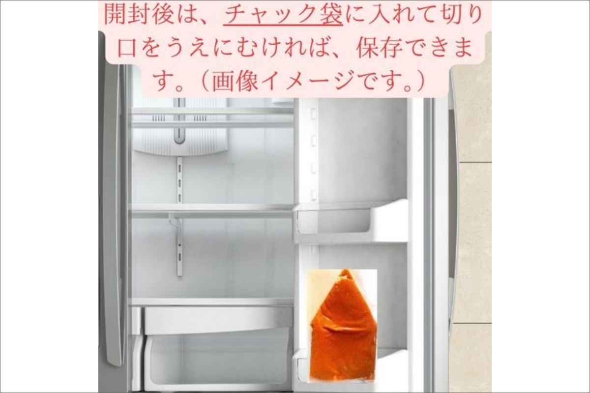 【訳あり！】辛子明太子(バラコLM)500g【木村食品】_HA1757