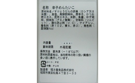 【訳あり】博多辛子明太子2kg入業務用【株式会社木村食品】_HA1990 明太子 辛子 切子 業務用 たっぷり 福岡県宗像市 宗像市 福岡 宗像