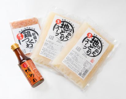 ãããã謹補 å倿°Žçãã»ããïŒ2ïœ3人åïŒãå倿°Žçãããããã_HA1767