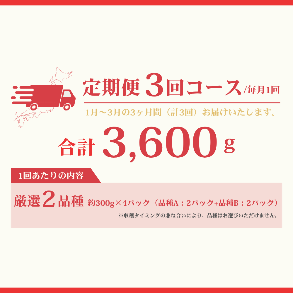 ãå®æäŸ¿ïŒ3ã¶æé£ç¶ãå±ããäœãå±ãããæ¥œãã¿ïŒäººæ°ã®ãã¡ã2åçš®é£ã¹æ¯ã¹å®æäŸ¿ çŽ300gÃ4P_HB0213