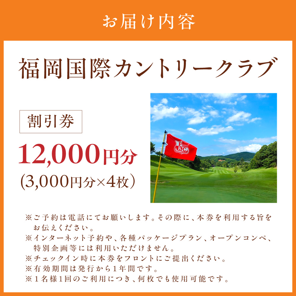 çŠå²¡åœéã«ã³ããªãŒã¯ã©ãå²åŒåžïŒ3,000ååÃ4æïŒãçŠå²¡åœéã«ã³ããªãŒã¯ã©ãã_HA2065
