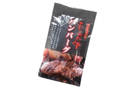 【定期便／年12回／毎月お届け】むなかた牛ハンバーグ6個セット 12ヶ月定期便【すすき牧場】_HB0037