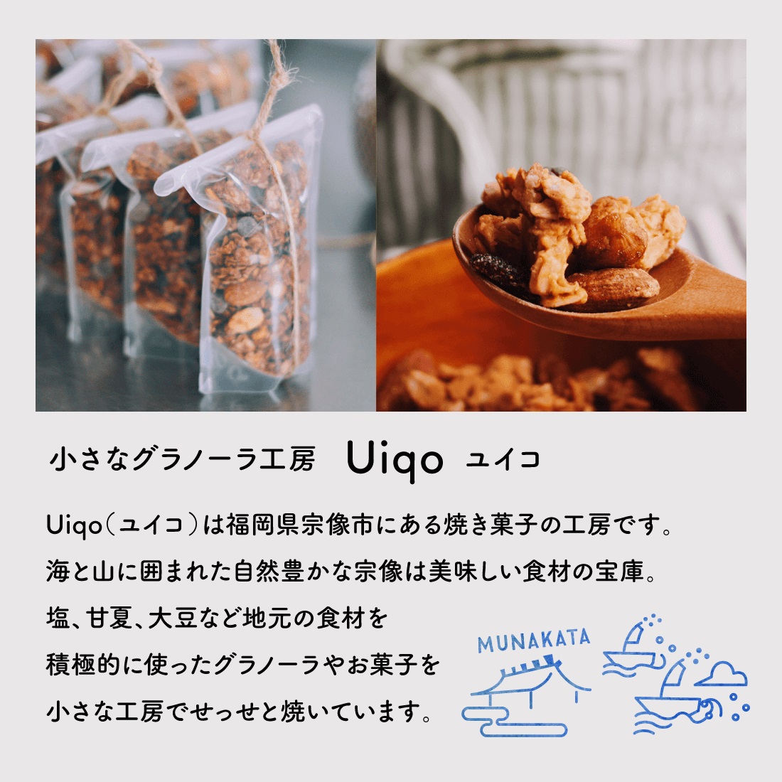 ザクザク！手作りグラノーラ 400g×3種【Uiqo】_HA1121