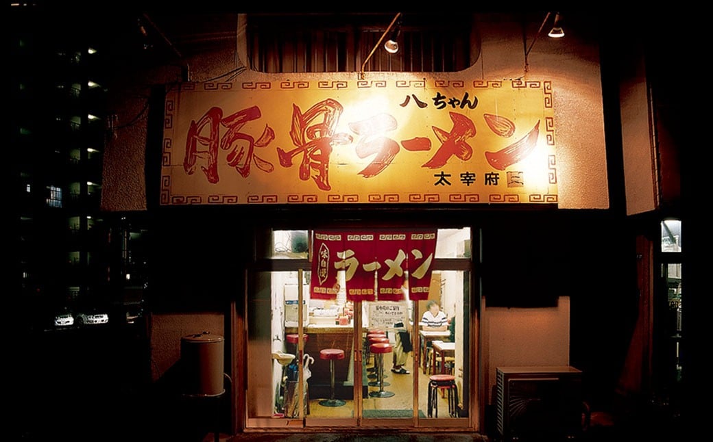 八ちゃんラーメン、達磨ラーメンセット各1食 計2食 拉麺 らーめん ラーメン 詰め合わせ 食べ比べ セット 豚骨 とんこつ 福岡県 太宰府市