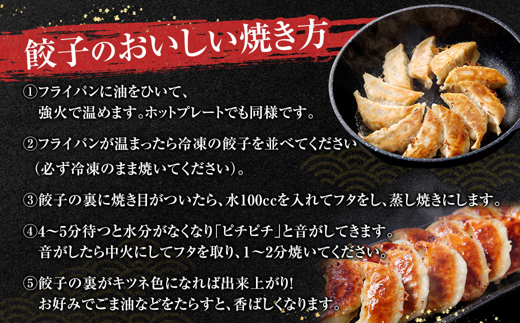 【国産冷凍生餃子】大きめ 餃子 100個 計2kg ラー麦 ぎょうざ 冷凍