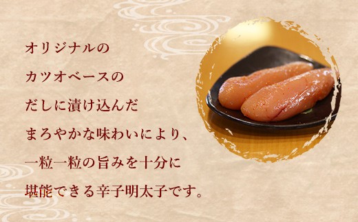福岡県産 宝満めんたいこ 400g 冷凍
