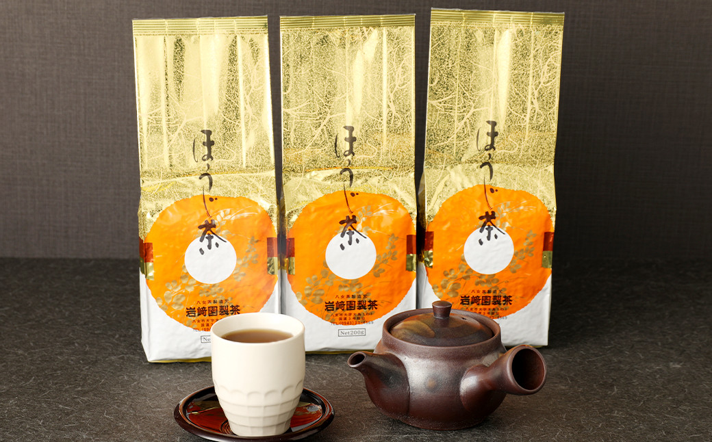 福岡県産 八女茶 100％ ほうじ茶 600g(200g×3袋) 大容量