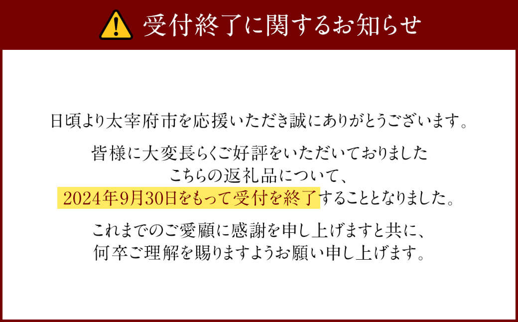 【9月30日で受付終了】【一蘭】 天然とんこつラーメン専門店の逸品 一蘭ラーメン博多細麺20食セット（5食入り×4箱） 