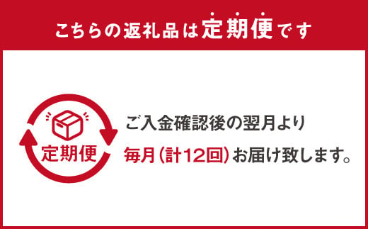 【定期便 年12回】 やまや 博多もつ鍋 こく味噌味 1〜2人前