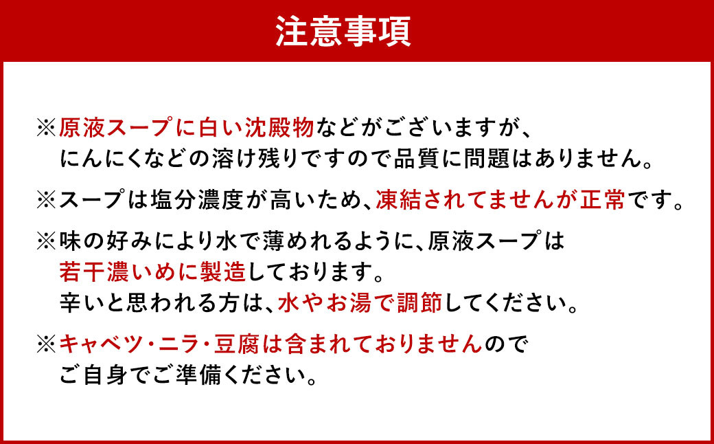 【老舗人気店】博多本格もつ鍋セット 2〜3人前×2セット モツ モツ鍋 冷凍 国産 鍋