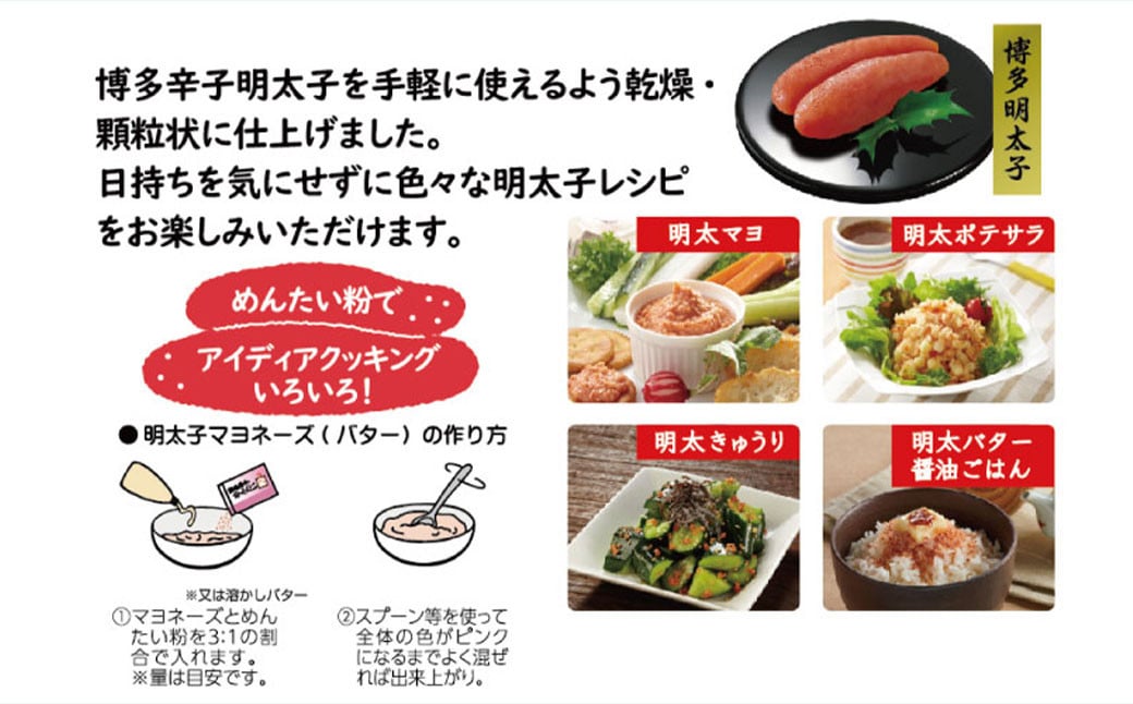 博多 辛子めんたい粉 かねふく 明太子使用 の 明太ふりかけ 40g×10袋 計400g 明太子 めんたいこ アレンジ ふりかけ