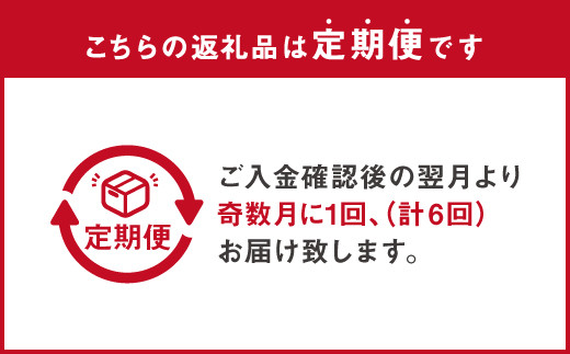 【定期便 年6回】 やまや もつ鍋(醤油味 & 味噌) 各1〜2人前