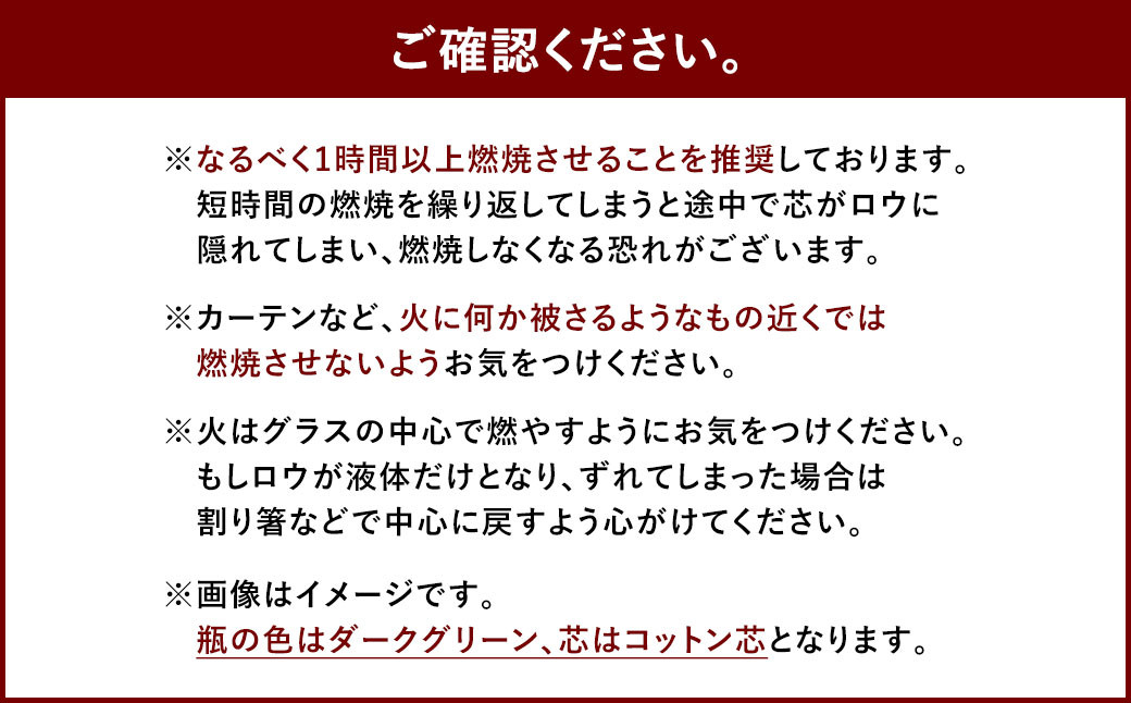 【コーヒーの香り】KOSelig JAPAN サスティナブルアロマキャンドル 「日本酒瓶からできた地球に優しいキャンドル/100%植物由来/オールハンドメイド」