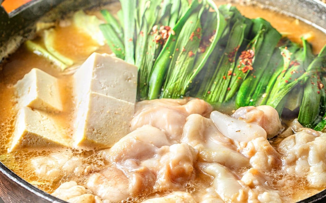 魚住商店の贅沢もつ鍋セット ｜ あごだし醤油仕立て 【15人前 ／ もつ1.5kg】 もつ鍋  もつ鍋セット もつ 牛もつ ホルモン 鍋 鍋セット セット 九州 福岡県 太宰府市 冷凍 