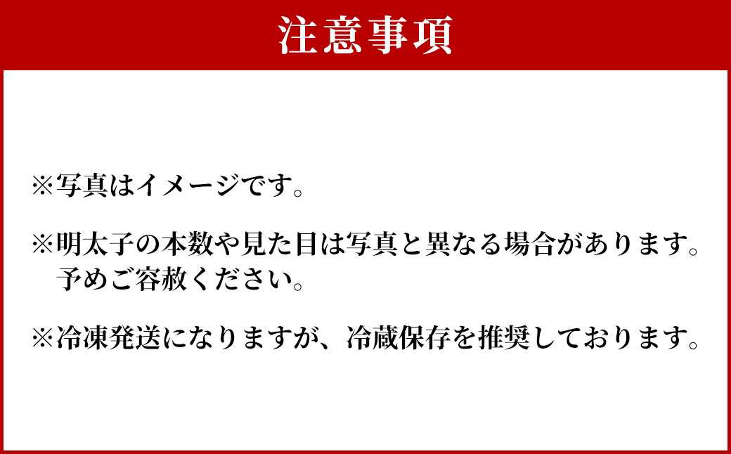 博多まるきた水産 無着色 辛子明太子 一本物 3kg (1kg×3箱)