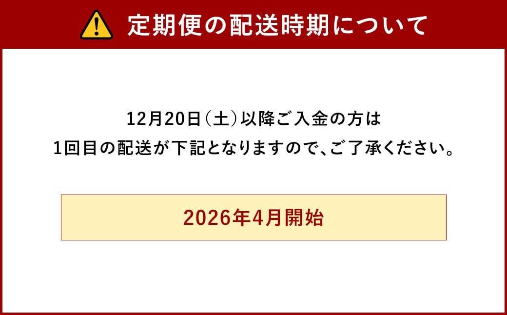 【定期便 年4回】 やまや 訳あり 熟成 無着色 辛子明太子 徳用切子 1kg　【2026年4月上旬以降順次発送】