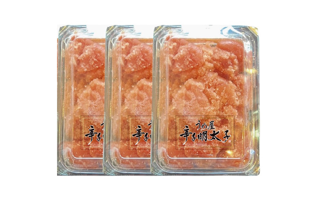 無着色辛子明太子 切子 280g × 3パック 無着色 辛子明太子 辛子 明太子 めんたいこ メンタイコ すけとうだら 卵巣 海鮮 魚介類 魚介 たらこ タラコ