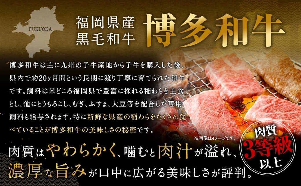 博多和牛 焼肉切り落とし 500g ＋ 佐賀牛 切り落とし 400g 計900g（計2パック） 牛 和牛 牛肉 お肉 肉 にく 切落し 赤身 肩肉 バラ肉 冷凍