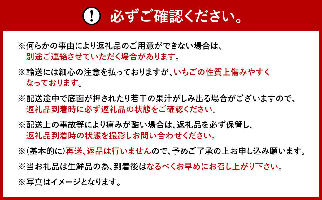 福岡県産 あまおう 約280g×2パック 合計560g 果物 くだもの フルーツ 苺 いちご イチゴ ストロベリー デザート 福岡県 太宰府市【2025年1月上旬～4月上旬発送予定】