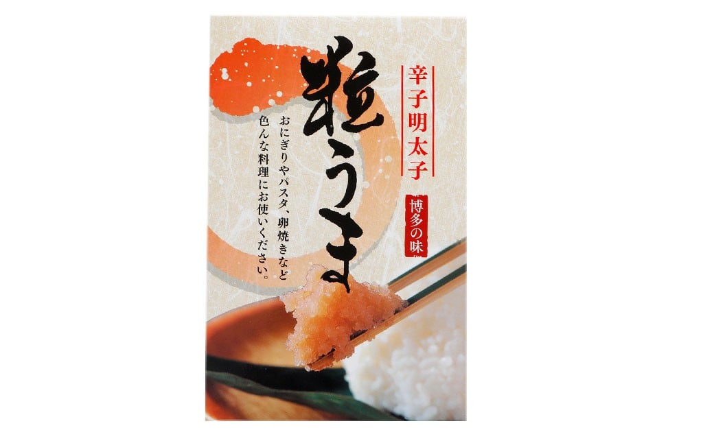 うまみ堂 粒うま 料理用 辛子明太子 バラコ 1kg （500g×2箱） 辛子明太子 辛子めんたいこ 明太子 めんたいこ ばらこ ふるさと納税 おすすめ 冷凍