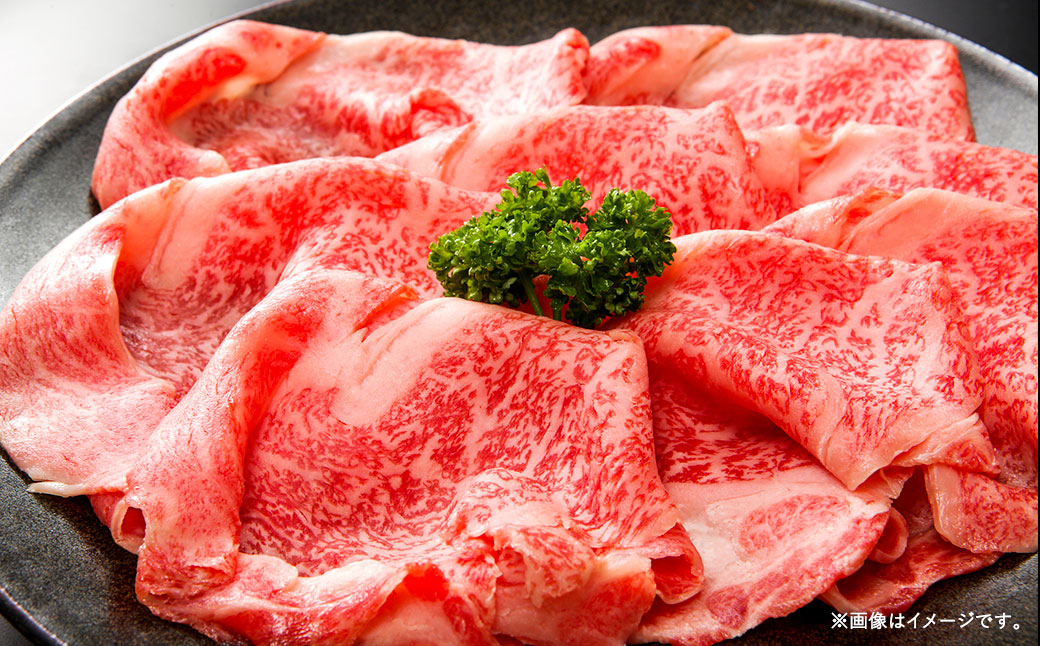【厳選部位】博多和牛 サーロイン しゃぶしゃぶ すき焼き 用 300g 肉 和牛 牛肉 冷凍 化粧箱つき