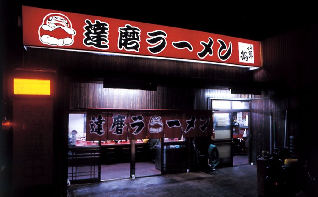 八ちゃんラーメン、達磨ラーメンセット各1食 計2食 拉麺 らーめん ラーメン 詰め合わせ 食べ比べ セット 豚骨 とんこつ 福岡県 太宰府市