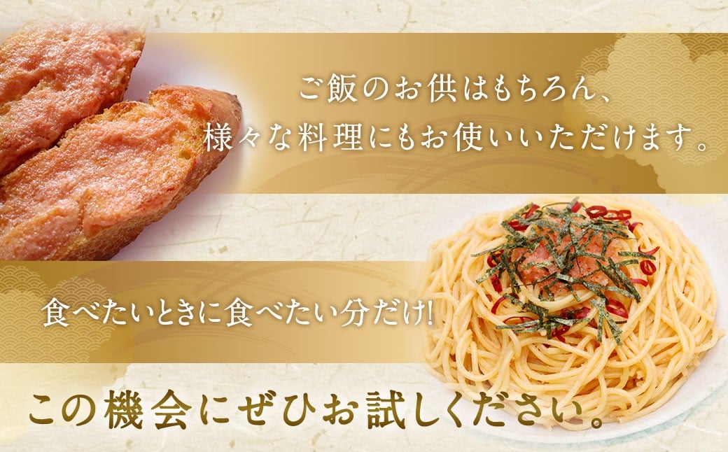 ãèš³ããã ããŸã çæç¡çè² èŸåæå€ªå åå 700gÃ2 ïŒèš1.4kgïŒ èŸåæå€ªå èŸåããããã æå€ªå ããããã å·å