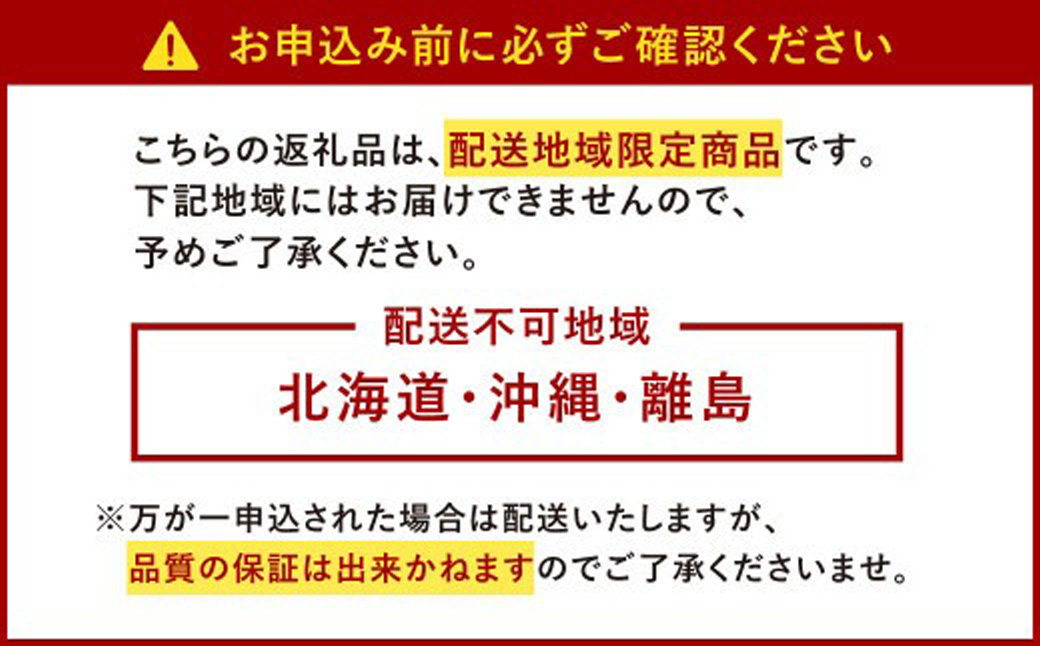 【2025年1月上旬～4月上旬発送予定】いちごの王様！ 【あまおう2L～グランデサイズ】約270g×6パック あまおう いちご 苺 イチゴ フルーツ 果物