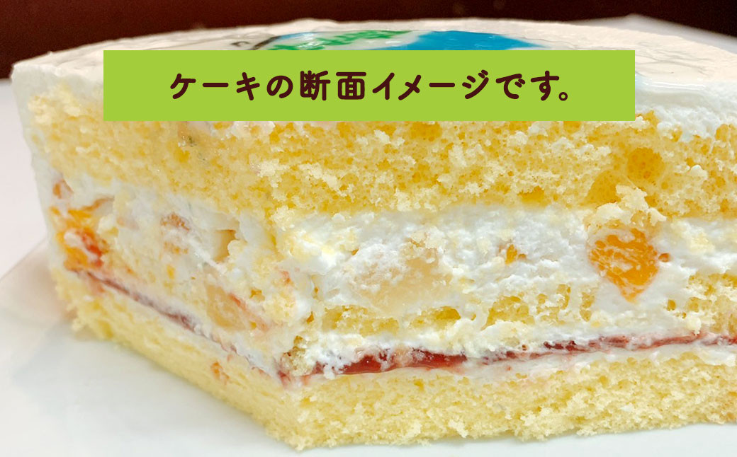 似顔絵ケーキ 1名分 5号サイズ (5〜6人用) 直径約15cm 生クリームケーキ
