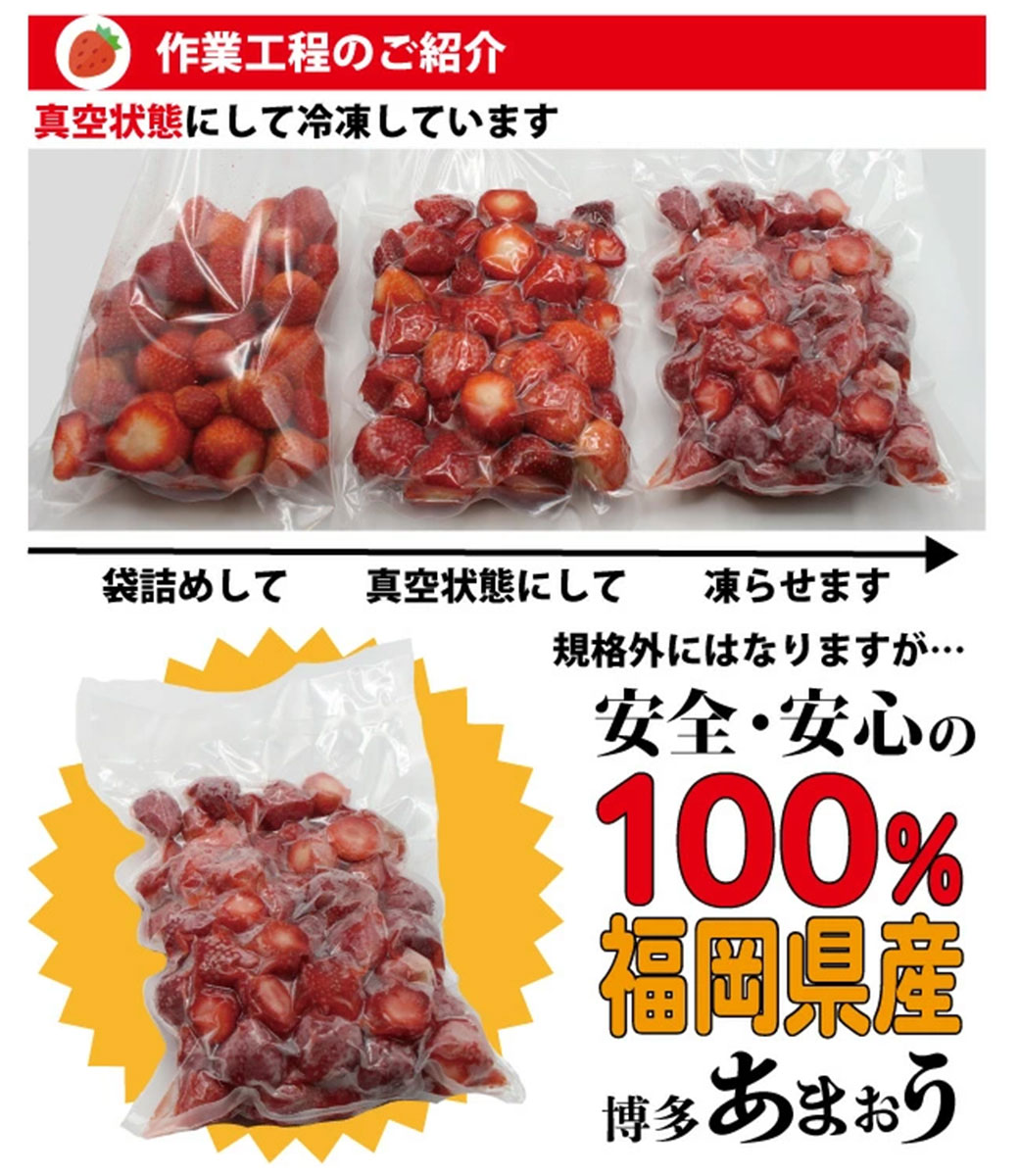 訳あり！ 博多和牛 切り落とし ＆ 冷凍 あまおう セット 計1.3kg 肉 和牛 牛肉 いちご イチゴ 苺 フルーツ