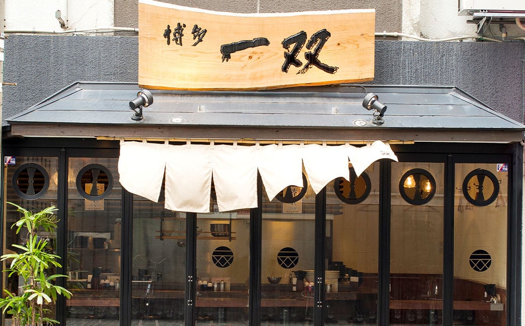 åå€ã©ãŒã¡ã³ãåå€ äžå 4é£ã3ããã¯ã»ãã èš580gïŒåç麺100gÃ4ãè±éªšã¹ãŒã45gÃ4ïŒÃ3ãã㯠çŠå²¡ç è±éªšã©ãŒã¡ã³