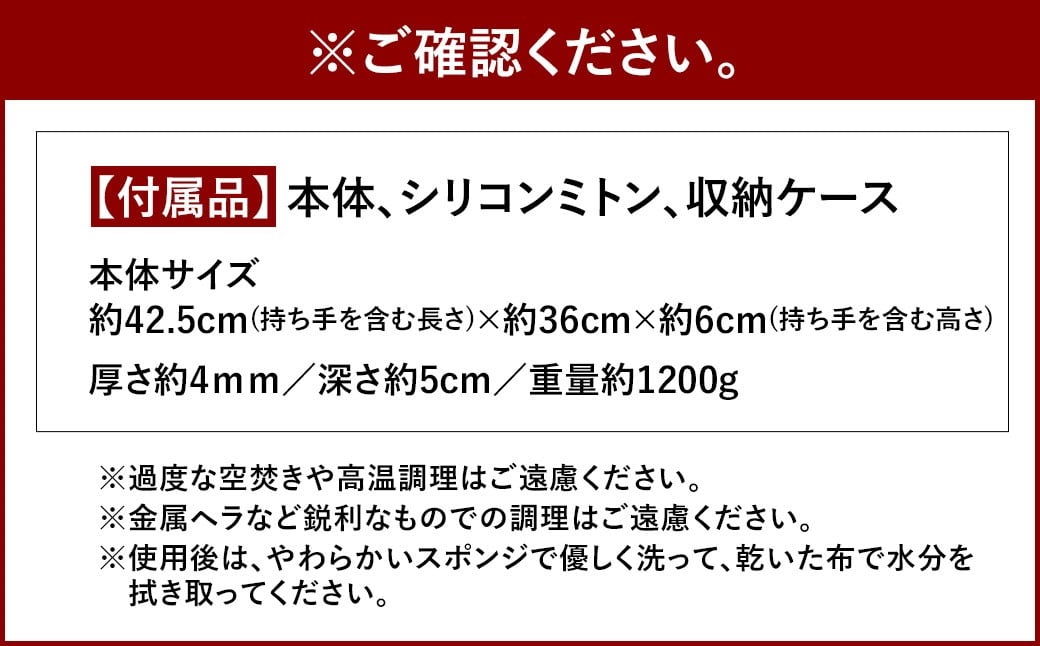 鉄板マルチグリドル 36cm （ディープタイプ） ／ 収納ケース付き マルチグリドル マルチグリドルパン グリルパン マルチグリル グリルプレート 丸形 深型 特大サイズ 鉄板 福岡県 太宰府市