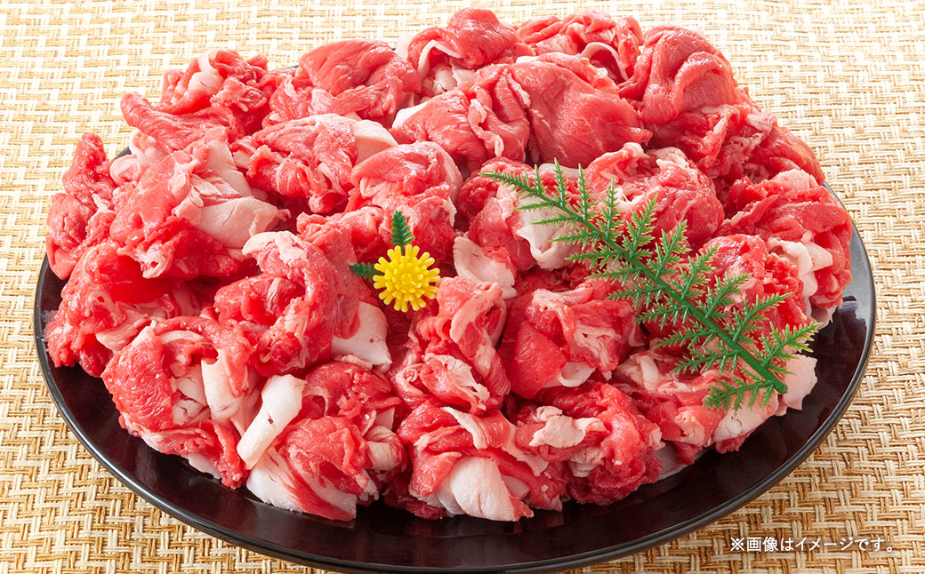 訳あり！ 博多和牛 切り落とし ＆ 冷凍 あまおう セット 計1.3kg 肉 和牛 牛肉 いちご イチゴ 苺 フルーツ