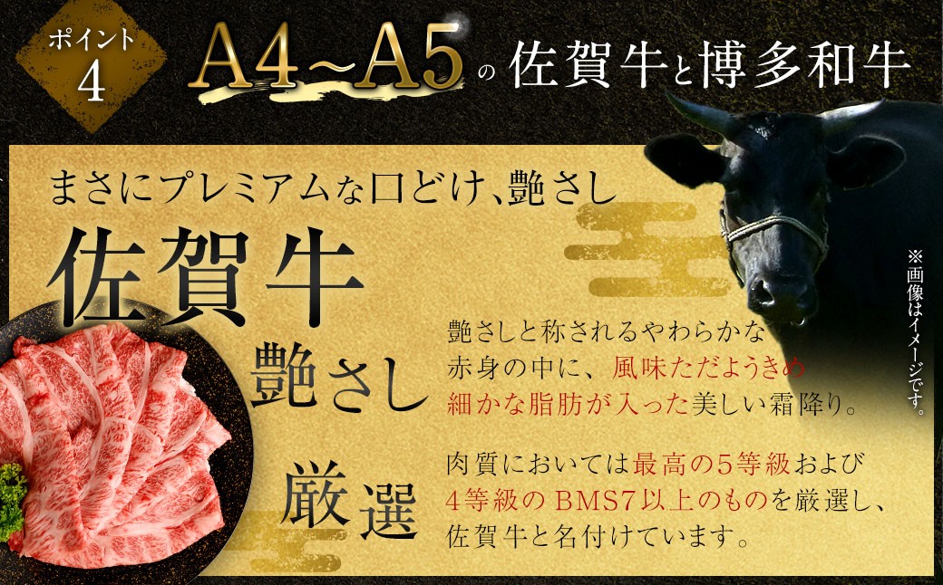 【食べ比べ】 佐賀牛 ＆ 博多和牛 リッチな霜降り 大判 切り落とし 2kg （500g×4） ／ 2種類 黒毛和牛 黒毛和種 和牛 牛肉 お肉 肉 霜降り 九州 福岡県 太宰府市 冷凍
