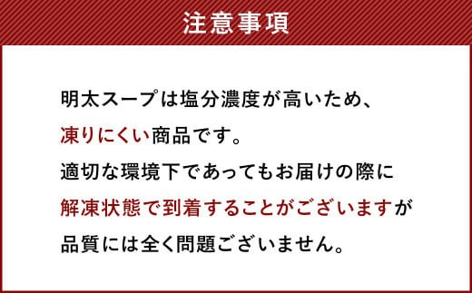 博多明太 もつ鍋 セット 10人前 合計2400g 明太子 牛モツ スープ 福岡 太宰府