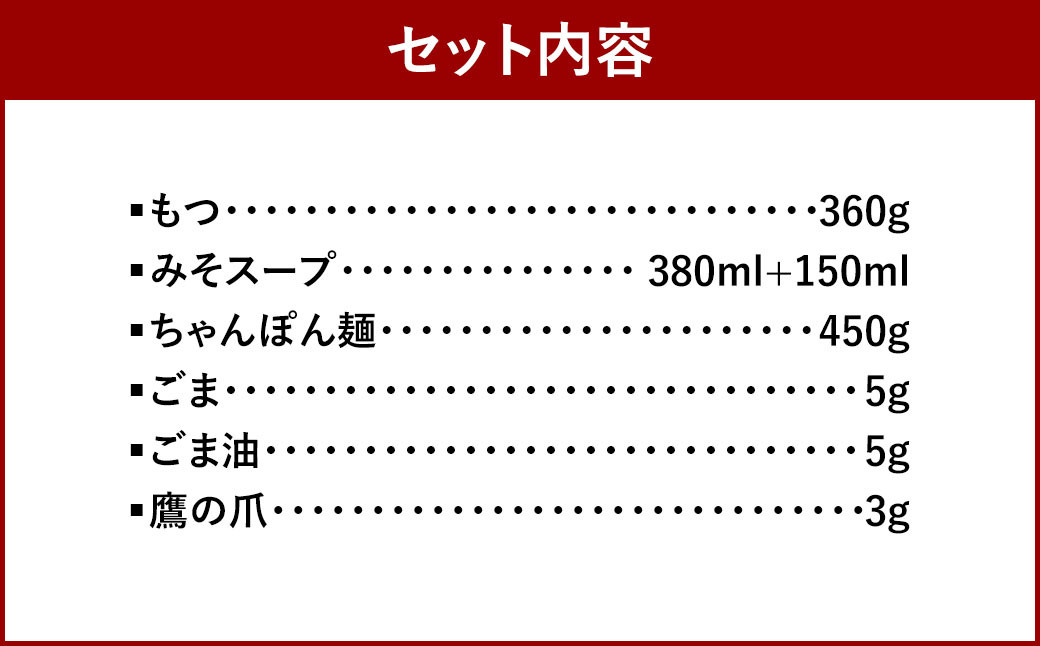 福岡 もつ 専門店 売上高 1位 【 3ヶ月 定期便 】 博多もつ鍋 おおやま もつ鍋 みそ味 3人前 国産 冷凍 モツ