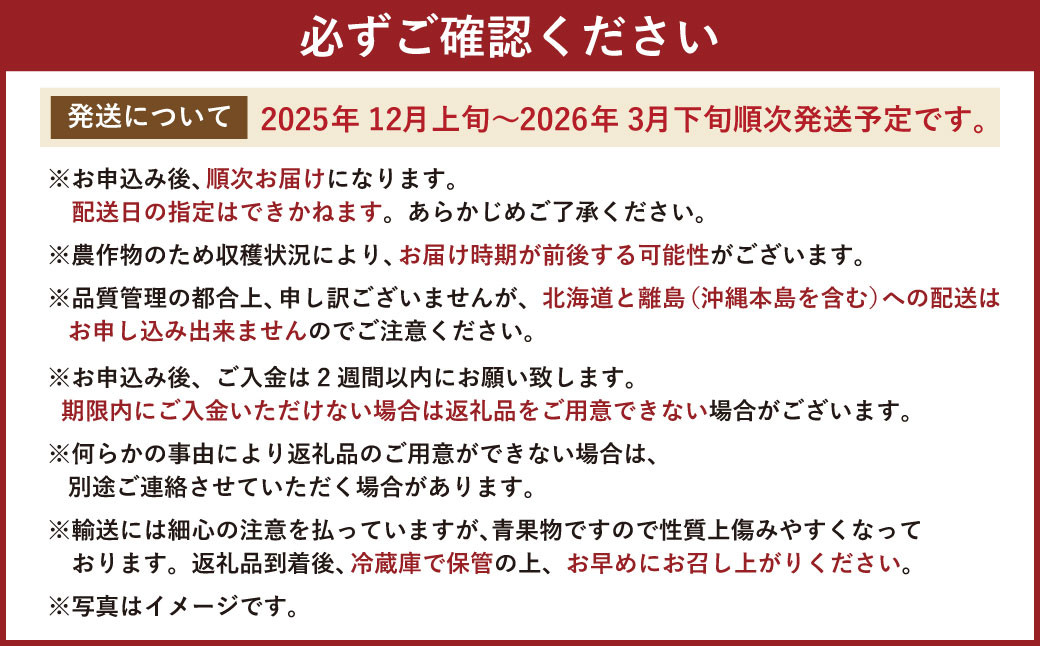 çŠå²¡çç£ ããŸãã ã®ããç®± 12-15ç² çŽ300g ãã¡ã èº ãã«ãŒã åœç£ã2025幎12æäžæ¬ïœ2026幎3æäžæ¬çºéäºå®ã