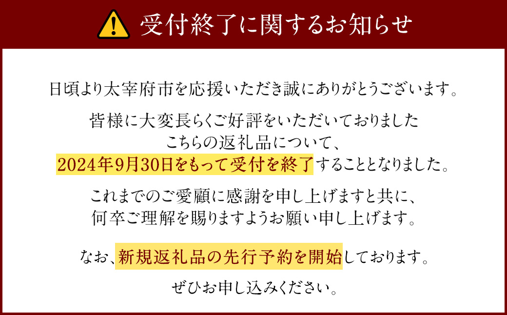 【9月30日で受付終了】【一蘭】 天然とんこつラーメン専門店の逸品 一蘭ラーメン博多細麺20食セット（5食入り×4箱） 