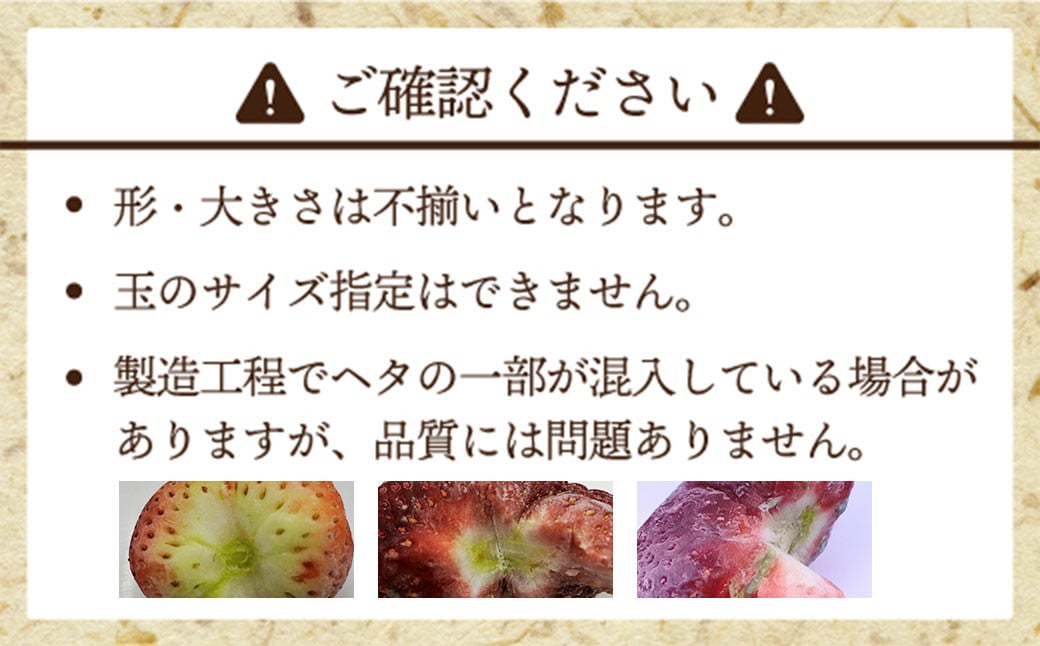 福岡県産 冷凍あまおう 1.6kg 800g×2パック