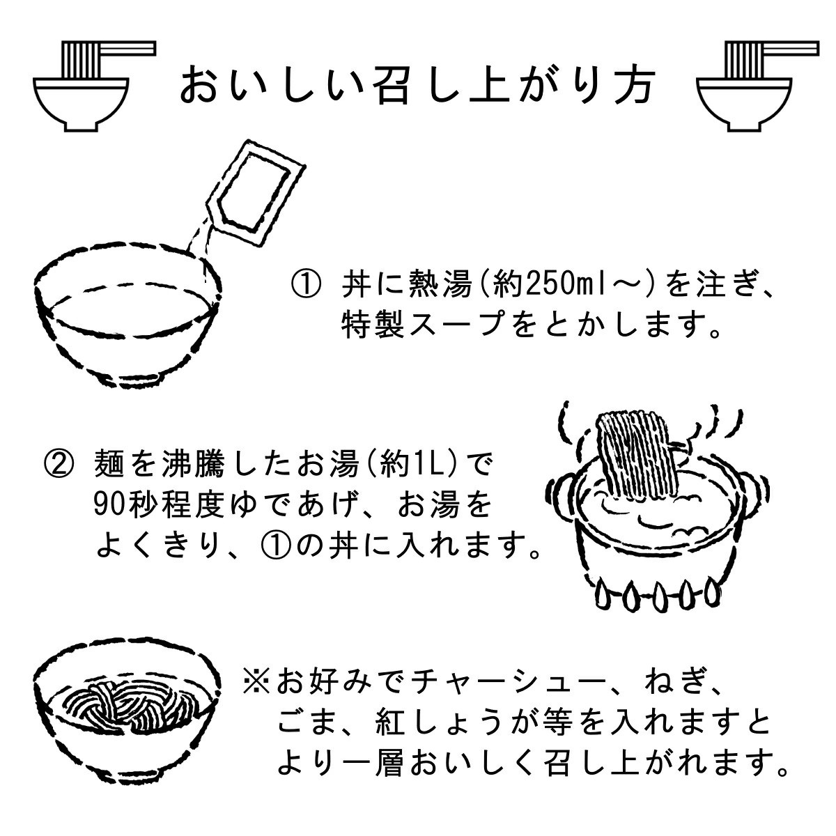半生細麺 豚骨ラーメン 博多豚骨味 6食 福岡県 太宰府市 拉麺 とんこつ