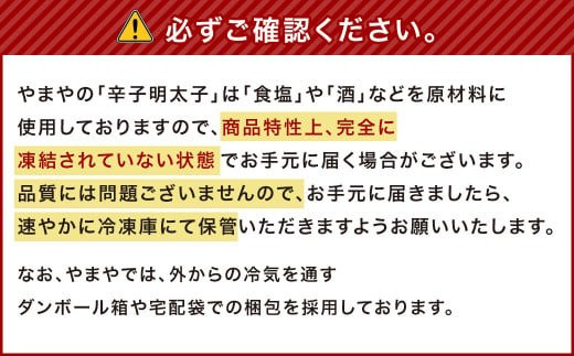 【定期便 年6回】 やまや もつ鍋(醤油味) & 辛子明太子 博多満喫セット 