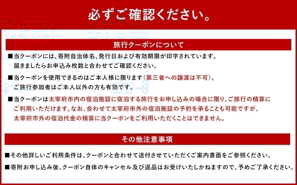 çŠå²¡ç倪宰åºåž æ¥æ¬æ
è¡å°åé宿
è¡ã¯ãŒãã³ 300,000å ãã±ãã æ
è¡ å®¿æ³åž ãã㫠芳å
æ
è¡åž 亀éè²» äœéš å®¿æ³ å€äŒã¿ å¬äŒã¿ å®¶ææ
è¡ ã²ãšã ã«ãã㫠倫婊 芪å ãã©ãã«ã¯ãŒã㳠倪宰åºåžæ
è¡ çŠå²¡ç 倪宰åºåž