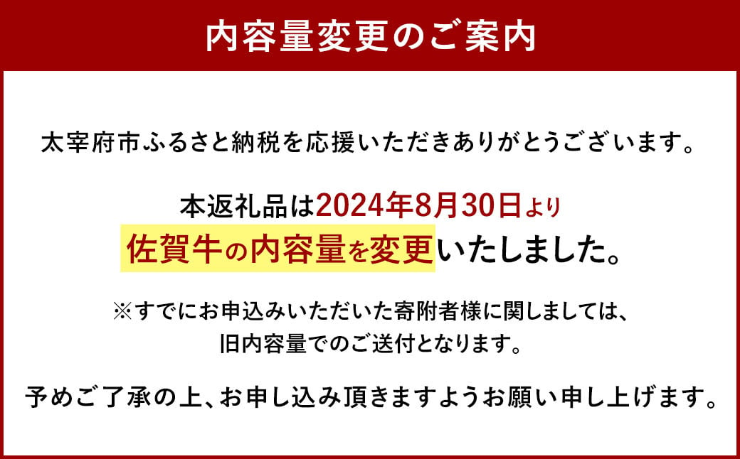 佐賀牛 切り落とし 1.2kg（600g×2パック）【2024年11月発送】和牛 国産 肉 お肉 バラ 肩 セット 選べる 便利 料理 冷凍 九州 福岡