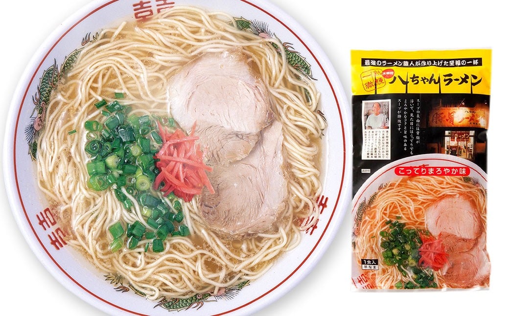 八ちゃんラーメン、達磨ラーメンセット各1食 計2食 拉麺 らーめん ラーメン 詰め合わせ 食べ比べ セット 豚骨 とんこつ 福岡県 太宰府市