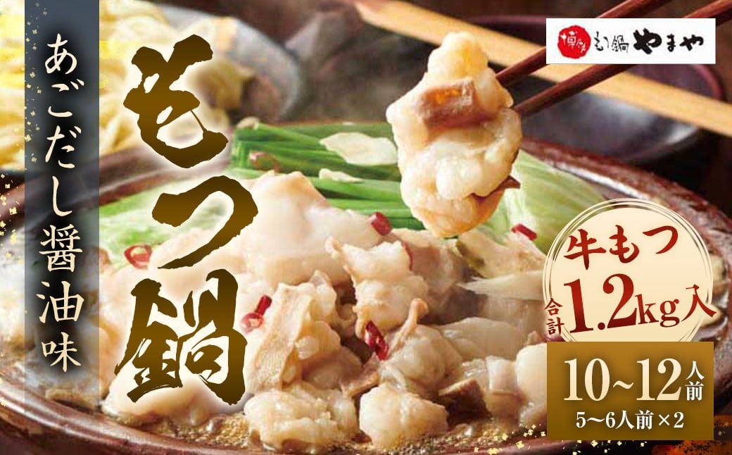 åå€ãã€é ããŸã ãã€éã»ãã ããã ã逿²¹å³ïŒ5ãŒ6人åïŒÃ2 ãã€é ã¢ãé ã¢ã ã»ãã ããã ã 鬿²¹å³ å·å åœç£