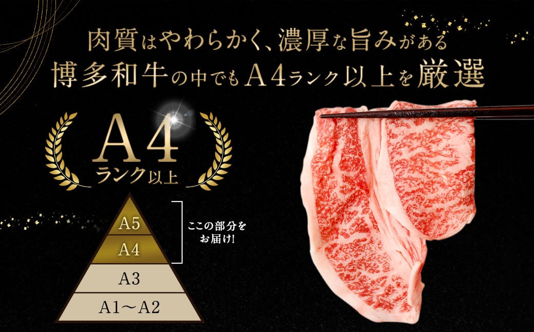 訳あり！ 博多和牛 しゃぶしゃぶ すき焼き 用 (肩ロース肉・肩バラ肉・モモ肉) 700g 牛肉 肉 福岡県 太宰府市